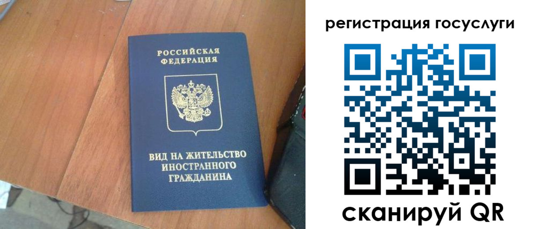 временная регистрация законно в Камчатской области