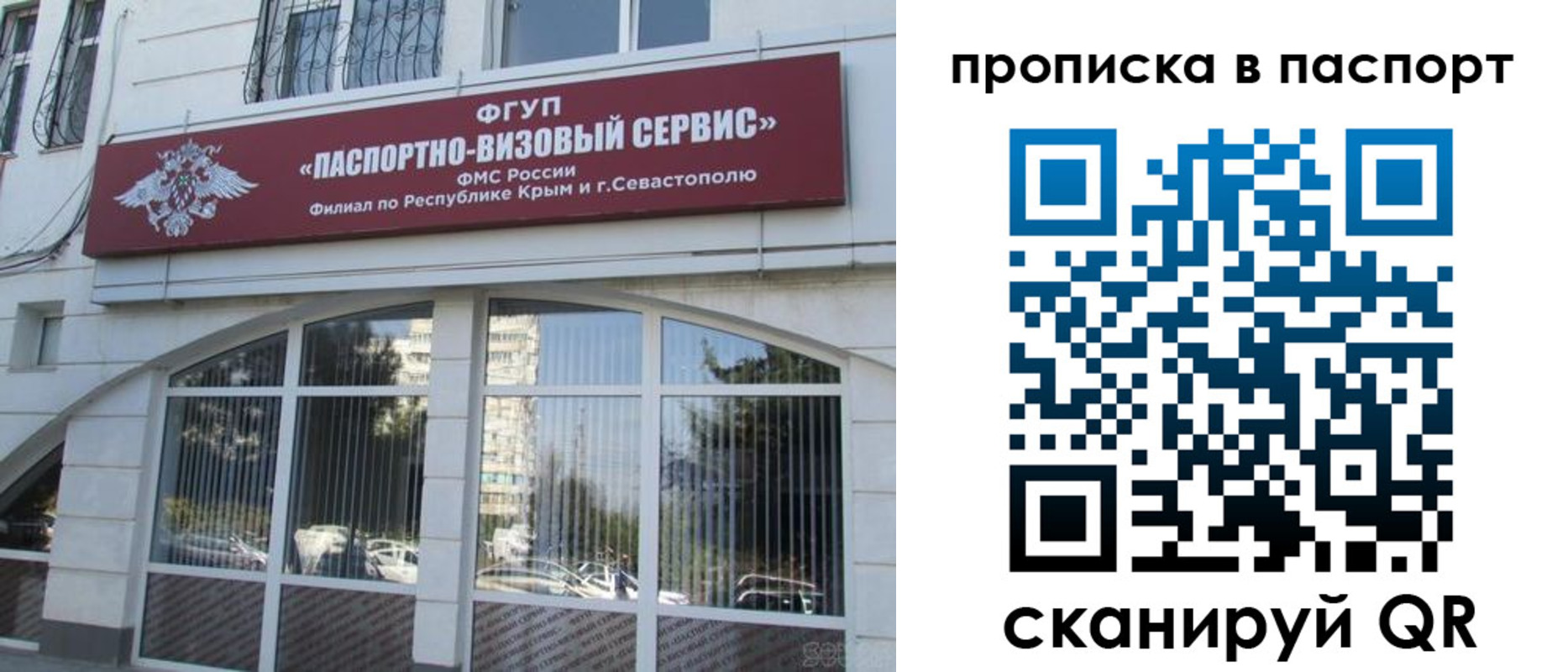 временная регистрация в Камчатской области