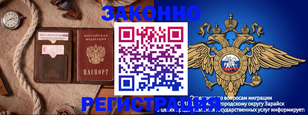 временная регистрация купить в Камчатской области