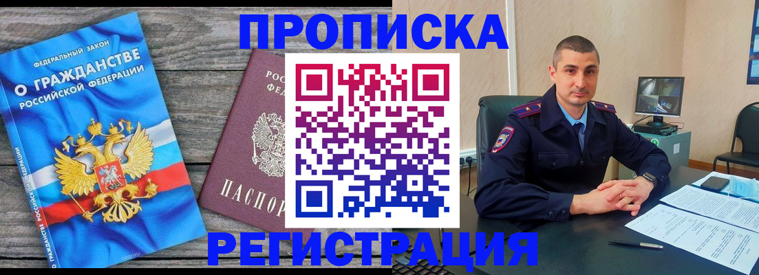 регистрация для школы в Камчатской области