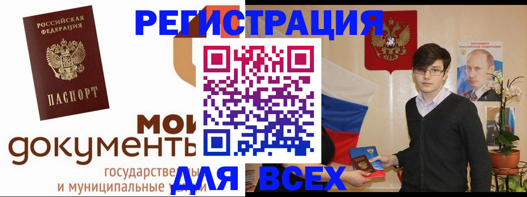 временная регистрация адрес в Камчатской области