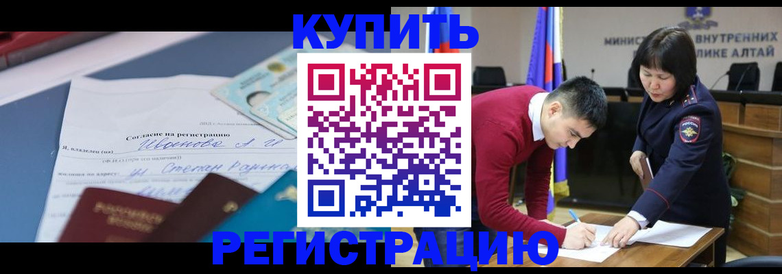 временная регистрация для всех в Камчатской области