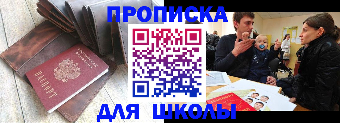 прописка иностранных граждан в Камчатской области